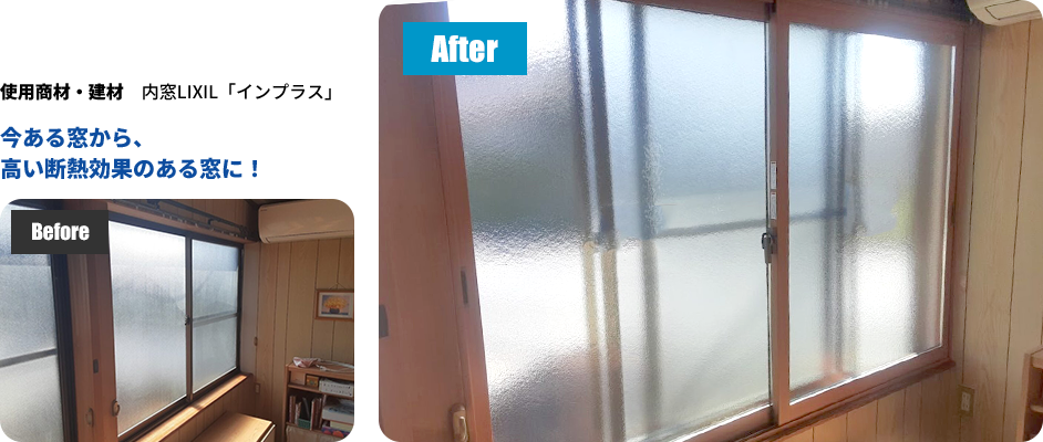 Before After