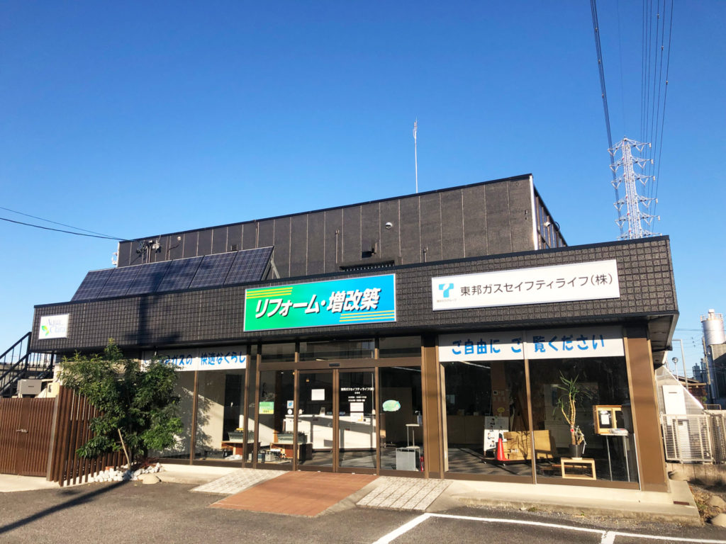 江南店