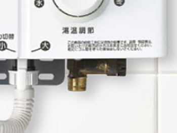 小型湯沸器|リンナイ|給湯器|東邦ガスセイフティライフ