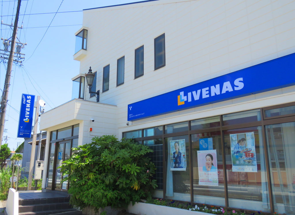 あま店