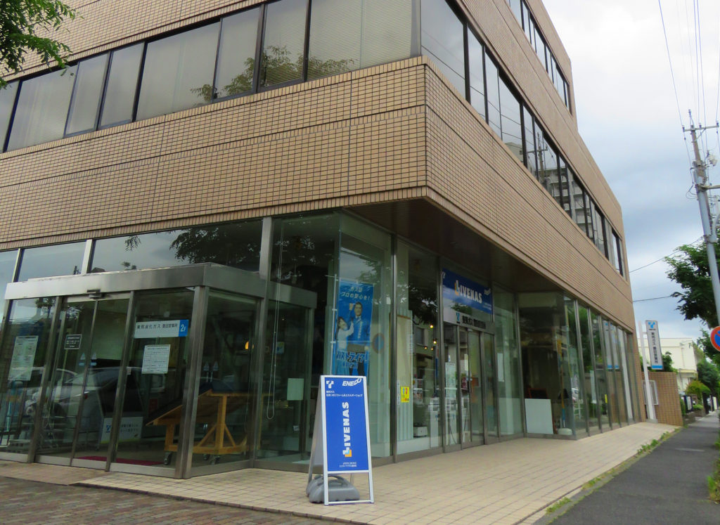 豊田店（わが家のマイスター豊田拳母店併設）