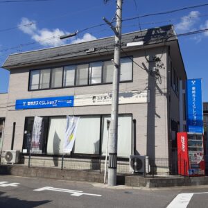 東邦ガスくらしショップ岡崎南店　わが家のマイスター岡崎南店