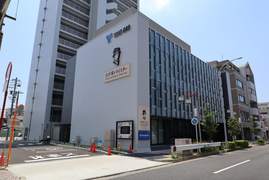 中村店（わが家のマイスター中村太閤通店併設）