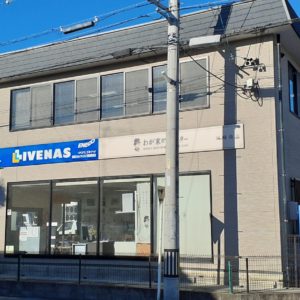 岡崎南店（わが家のマイスター岡崎南店併設）