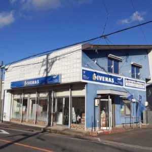 日進店