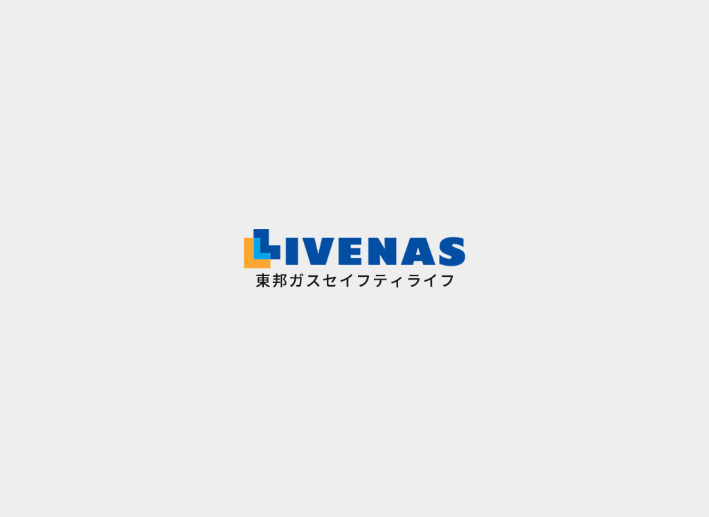 年末年始　店舗休業日のお知らせ